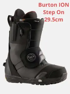 Burton ION Step on バートン スノーボードブーツ 29.5