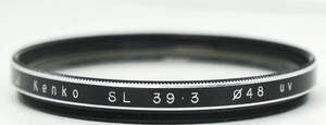 レンズプロテクター　Kenko SL 39・3 48mm UV (I1152)