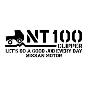 ステンシルステッカー『軽トラ仕様☆NT100☆アソビも仕事もおまかせ!!クリッパー』日産☆ミニトラック☆世田谷ベース