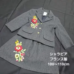 シャラビア⭐セットアップ　100cm