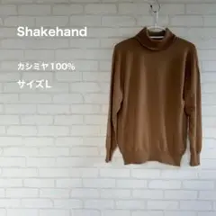 【Shakehand】シェイクハンド カシミヤ100% セーター ニット L