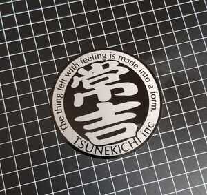 常吉 tsunekichi Round Sticker ブラック ツネキチ ラウンド ステッカー　シール　　村上晴彦