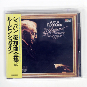 アルトゥール・ルービンシュタイン/ショパン：夜想曲全集VOL.2/RCA R32C3012 CD □