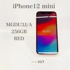 iPhone12 mini  256GB レッド SIMフリー 10-217