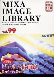 【中古】 MIXA マイザ IMAGE LIBRARY Vol.99 ビジネス最前線