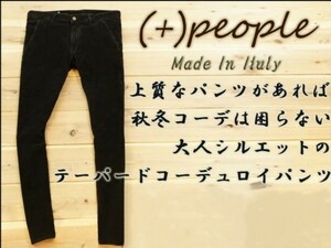 新品=4.1万▼ピープル◆(+)people【貴重◆大人のサーフスタイルにハマる◆テーパードコーデュロイパンツ◆32】イタリア製/Safari/OCEANS