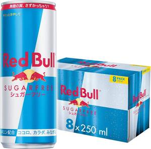 シュガーフリー 8本 Red Bull レッドブル エナジードリンク シュガーフリー 250mlx8本