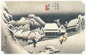 新品　歌川広重「東海道五拾三次 蒲原 夜之雪」の特殊技法高級印刷画　木製額入り　光触媒加工など３大特徴　特価１９８０円（送料込）即決