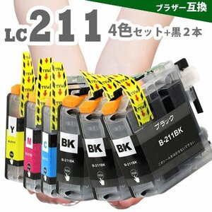 プリンターインク LC211-4PK + LC211BKx2　4色セット + ブラックx2個　 ブラザー　LC211　互換インク インクカートリッジ（月）