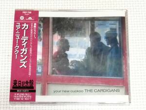 CD　CARDIGANS カーディガンズ　YOUR NEW CUCKOO ユアニューククー（未発表ヴァージョン2曲）/POCP-7189