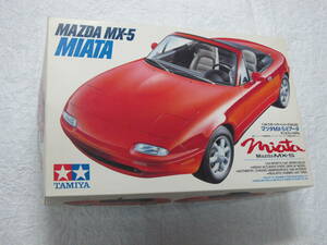 1/24タミヤ　ミアータMX-5