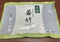 丸久　小山園　若竹 抹茶 100g