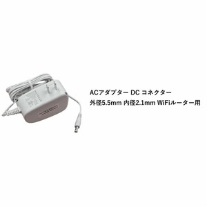 ACアダプター DC 外径5.5mm 内径2.1mm 12V 2.5A NETGEAR WiFiルーター用 AD2067F10 ホワイト