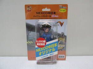 リカキーホルダー　「NEXCO中日本 ハイウェイパトロール」　５０００個限定品　リカちゃん　キーホルダー