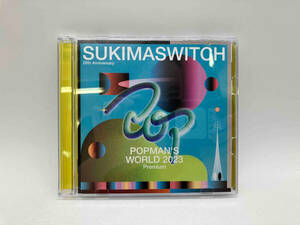 CD スキマスイッチ SUKIMASWITCH 20th Anniversary 