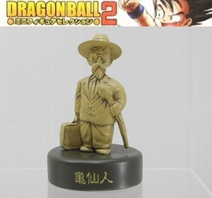 バンダイ ドラゴンボールMFSミニフィギュアセレクション2「亀仙人」※開封品、カード無し