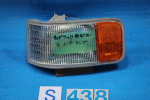 S-438 キャデラック セビル AK34 左コーナーランプ GM 16514961