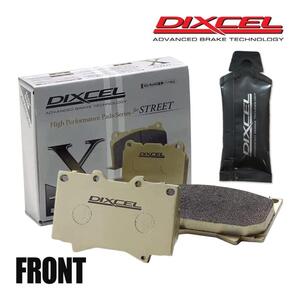 DIXCEL ディクセル ブレーキパッド Xタイプ フロント 左右 グリス付き BMW E39(TOURING) DS25/DS25A/DD28A/DP28 1211106