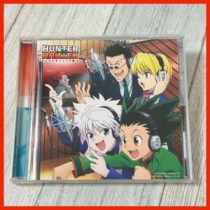 【EM11】オムニバス／ＴＶアニメHUNTER×HUNTER ハンター×ハンター キャラクター・ソング集２