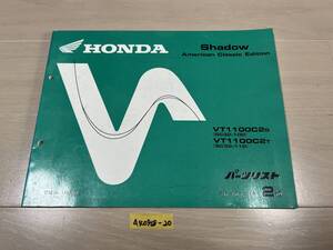 ★ 送料無料 Shadow シャドウ VT1100 American Classic Edition SC32 2版 パーツカタログ パーツリスト (A40918-20) 