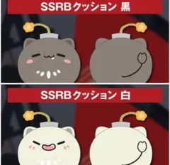 ホロライブ 獅白ぼたん 100万人記念 SSRB クッション 黒・白 セット