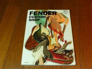 FENDER CUSTOM SHOP 　中古