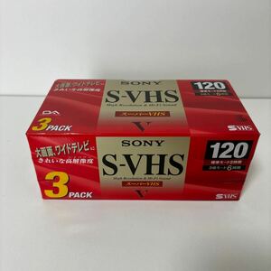 デッドストック　未使用　ソニー SONY 未使用・未開封　S-VHSビデオカセットテープ 120 標準モード2時間　3倍　3巻　3pack 3こセット
