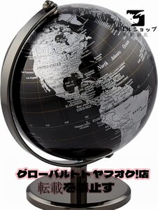 地球儀　かっこいい　知育玩具　黒　小さめ　デスクにちょうどいい PVC製 ブラック　置き物　プレゼント　贈り物　インテリア 直径130ｍｍ