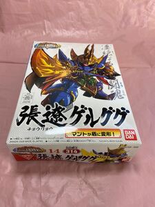 12.11.20 当時物　未組み立て　SDガンダム　BB戦士　プラモデル　No.17 三国伝　英雄激突編　チョウリョウゲルググ　張遼ゲルググ