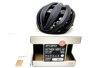 ★★美品 ジロ GIRO AETHER MIPS イーサー スフェリカル AF Mサイズ 55-59cm ブラック