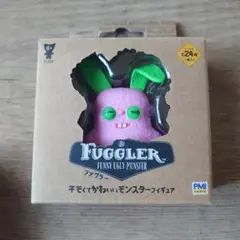 キモくてかわいいモンスターフィギュア　FUGGLER ファグラー