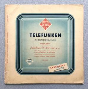 最古! 独TELEFUNKEN LSK7020赤金 カイルベルト ブラームス 交響曲第3番 220g超重量FLAT ステレオ以前の第1回mono録音 極レア