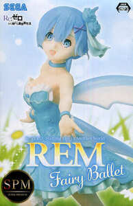 送料無料　Re：ゼロから始める異世界生活　SPM スーパープレミアムフィギュア REM レム Fairy Ballet フィギュア SEGA セガ　新品 未開封品