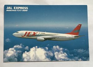 JAL EXPRESS B737-400 ポストカード