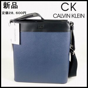 新品 定価28,600円 CK カルバンクライン ショルダーバッグ 紺 サフィアーノ型押し タテ型 日本製 CK CALVIN KLEIN メンズ 【3147】