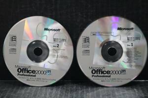 CB7663 K Microsoft Office2000 Professional (Access/PowerPoint/Excel/Word/Outlook) CDのみ