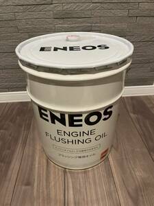 新品未開封☆屋内保管　ENEOS モーターシリーズ フラッシングオイル③