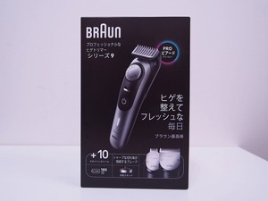 【未使用】 ブラウン BRAUN 電動シェーバー シリーズ 9 BT9420