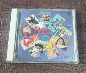 集合!! TVヒーロー/TVアニメ 最新ベスト CD 主題歌 アルバム
