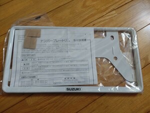 ナンバーフレーム　SUZUKI　ナンバープレートリム 9911D-63R00-26U ホワイト(白) スズキ純正　新品未開封　送料全国８５０円