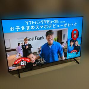 ソニー(SONY) テレビ 75インチ 4K ブラビア KJ-75X75WL