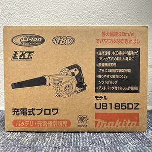 【新品未使用品】makita マキタ 18V 充電式ブロワ UB185DZ (本体のみ)【ノズル・ダストバッグ(集塵袋)付】5307