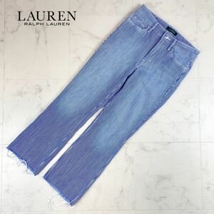 美品 LAUREN RALPH LAUREN ローレンラルフローレン アンクル ストライプカットオフデニムパンツ ボトムス レディース ブルー サイズ2*IC402