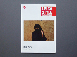 【冊子のみ】LEICA STYLE MAGAZINE 2021 VOL.36 検 カタログ 渡辺貞夫 SL2-S M10-R ライカスタイルマガジン