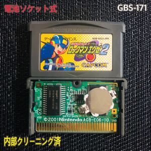 GBS-171 電池ソケット式　ロックマンエグゼ2