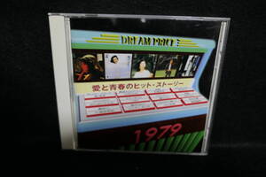 【中古CD】愛と青春のヒット・ストーリー 1979 / 久保田早紀 / YMO / SHOGUN / 山口百恵 / ジュディ・オング / ばんばひろふみ