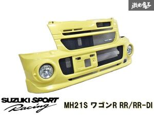 スズキ 純正OP オプション スズキスポーツ MH21S ワゴンR RR/RR-DI フロント バンパー エアロ 外装 イエロー 黄色系 即納 棚 2F-G-2