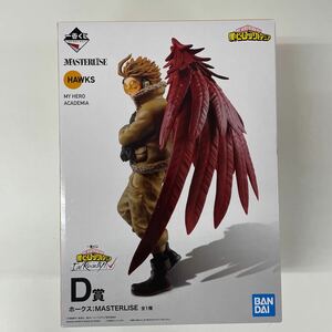 未開封品 一番くじ 僕のヒーローアカデミア I’m Ready! D賞 ホークス MASTERLISE フィギュア ヒロアカ マスタライズ バンダイ 240619KU