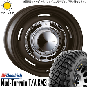 245/65R17 サマータイヤホイールセット RAV4 etc (BFGoodrich Mud-Terrain KM3 & DEAN CrossCountry 5穴 114.3)