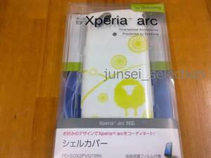 ☆激安☆Xperia arc SO-01C シェルカバー フィルム付 パールホワイト 税込即納